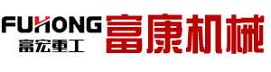 山東履帶式移動破碎站