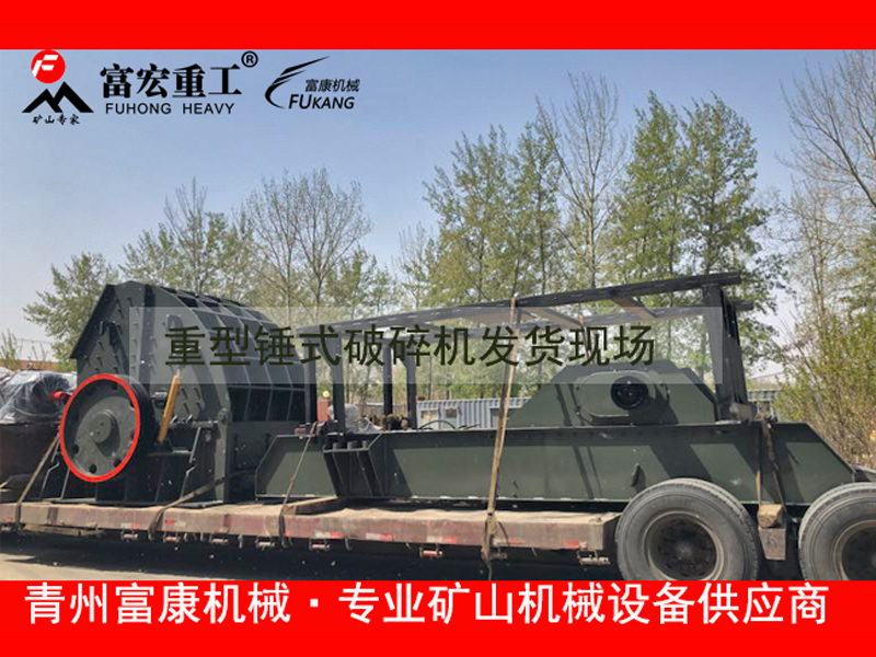 車載式移動破碎設備 車載式移動破碎設備