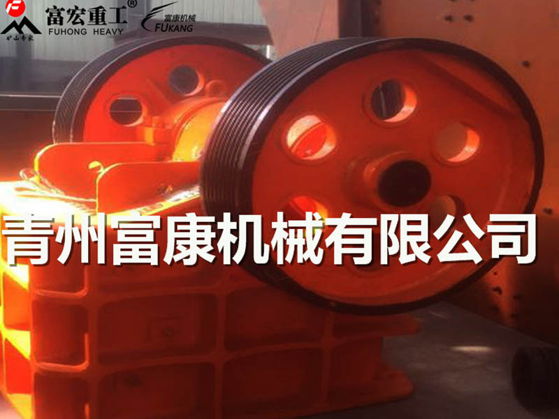 破碎機設備 破碎機設備