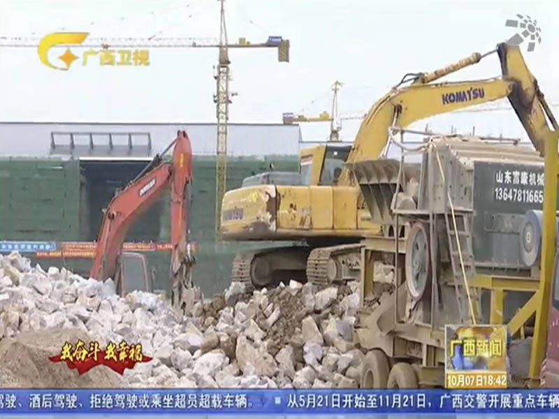 移動建筑垃圾破碎站 移動建筑垃圾破碎站