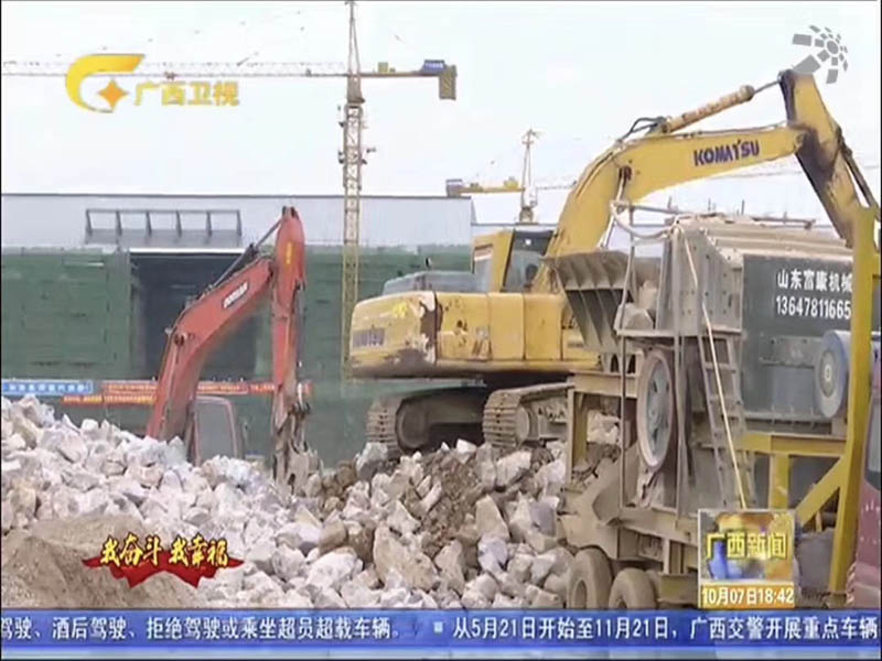 建筑垃圾移動破碎站 建筑垃圾移動破碎站