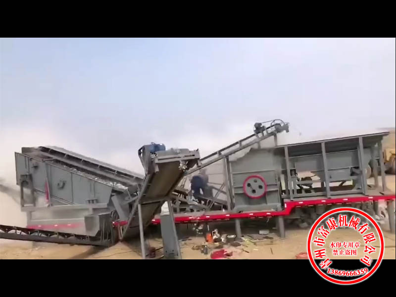 建筑垃圾處理設備 建筑垃圾處理設備