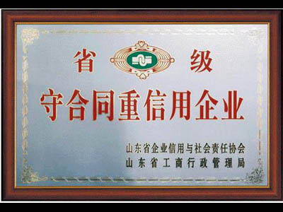 富康機械 富康機械